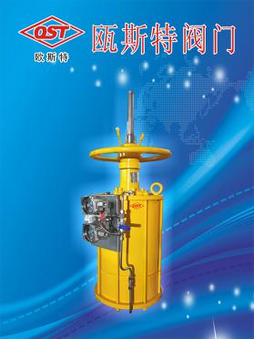 氣動執(zhí)行機構